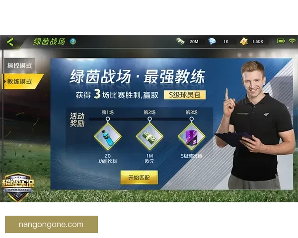 2026年苏州超级联赛赛程揭晓 各队激战一触即发